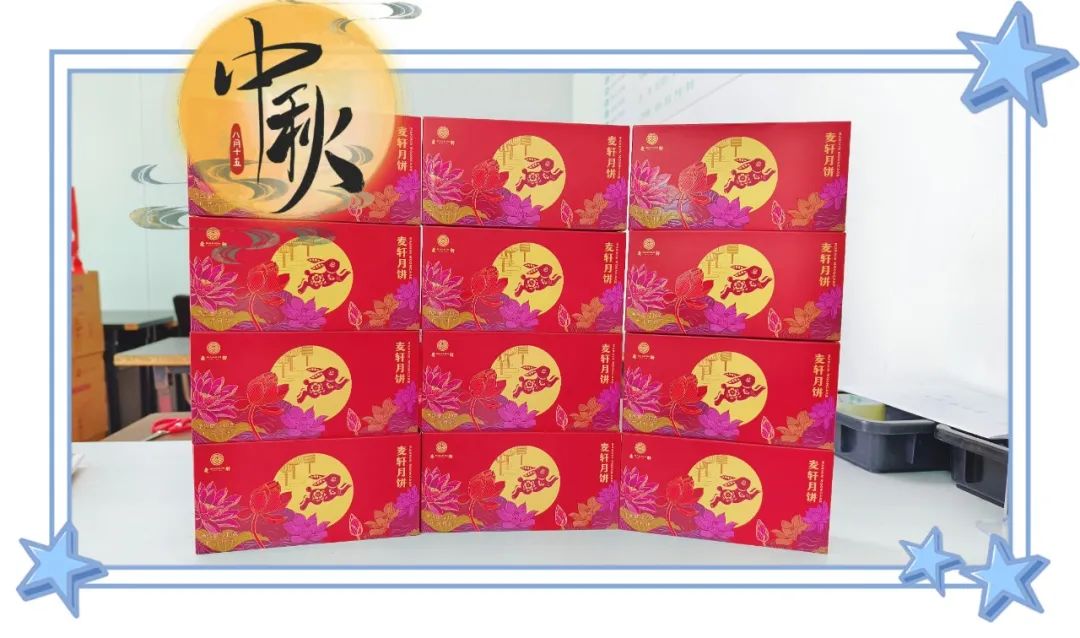 濃情中秋，東莞市世邦塑膠制品有限公司的溫暖故事