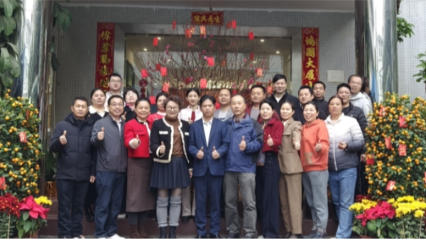 世邦集團丨正月初六，開工大吉